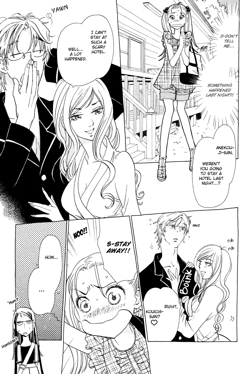 Koi to Gunkan Chapter 8.2 page 5 - Chapter 8 v2 : Hot, Sweet... Kiss