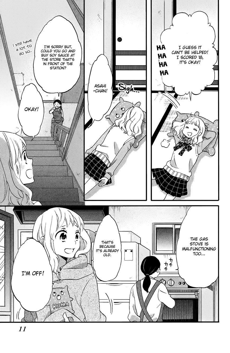 Koi to Himitsu no Gakuseiryou Chapter 1 page 11 - Chapter 1: Asahi and Yokaze 1