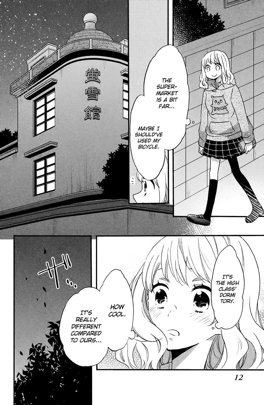 Koi to Himitsu no Gakuseiryou Chapter 1 page 12 - Chapter 1: Asahi and Yokaze 1