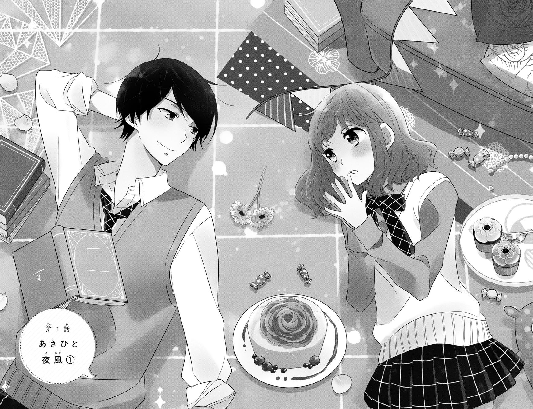 Koi to Himitsu no Gakuseiryou Chapter 1 page 5 - Chapter 1: Asahi and Yokaze 1