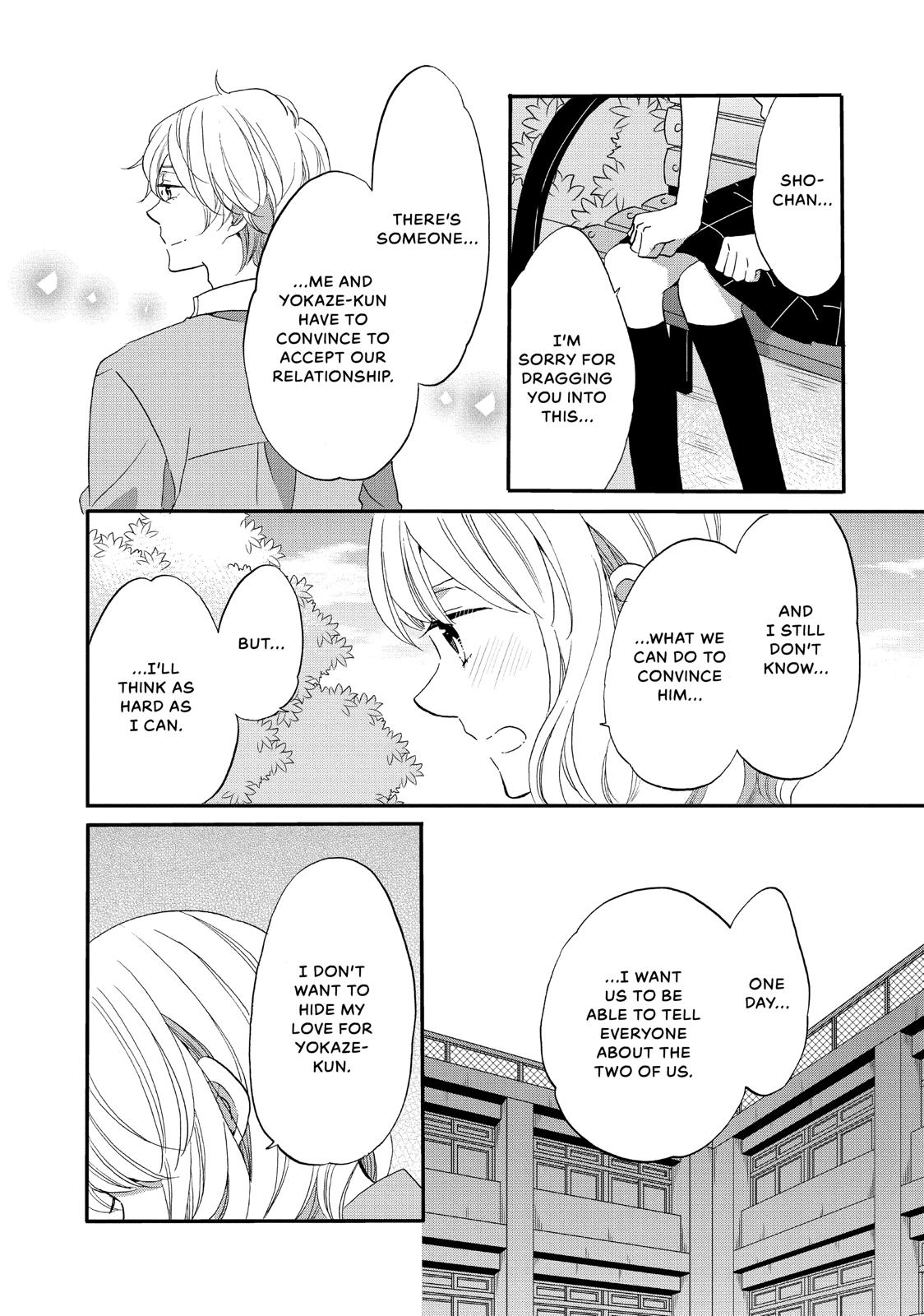 Koi to Himitsu no Gakuseiryou Chapter 11 page 22 - Chapter 11