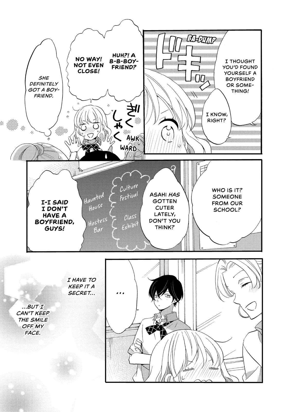 Koi to Himitsu no Gakuseiryou Chapter 11 page 3 - Chapter 11