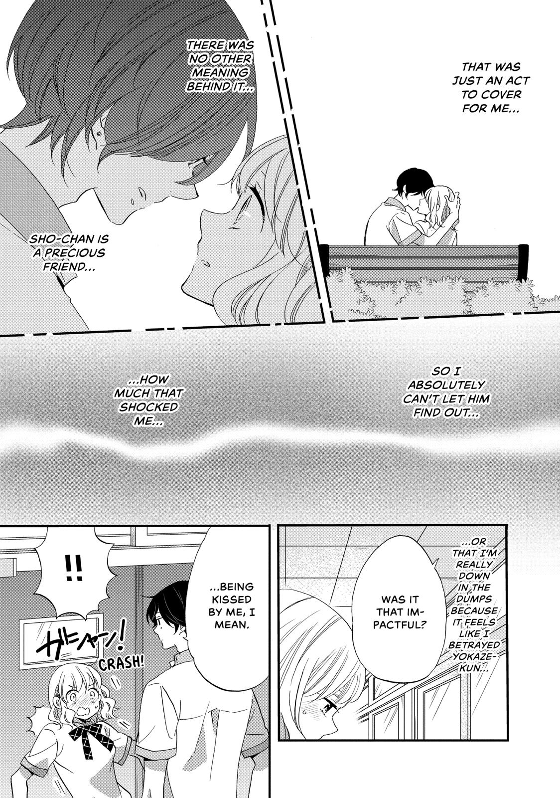 Koi to Himitsu no Gakuseiryou Chapter 12 page 5 - Chapter 12
