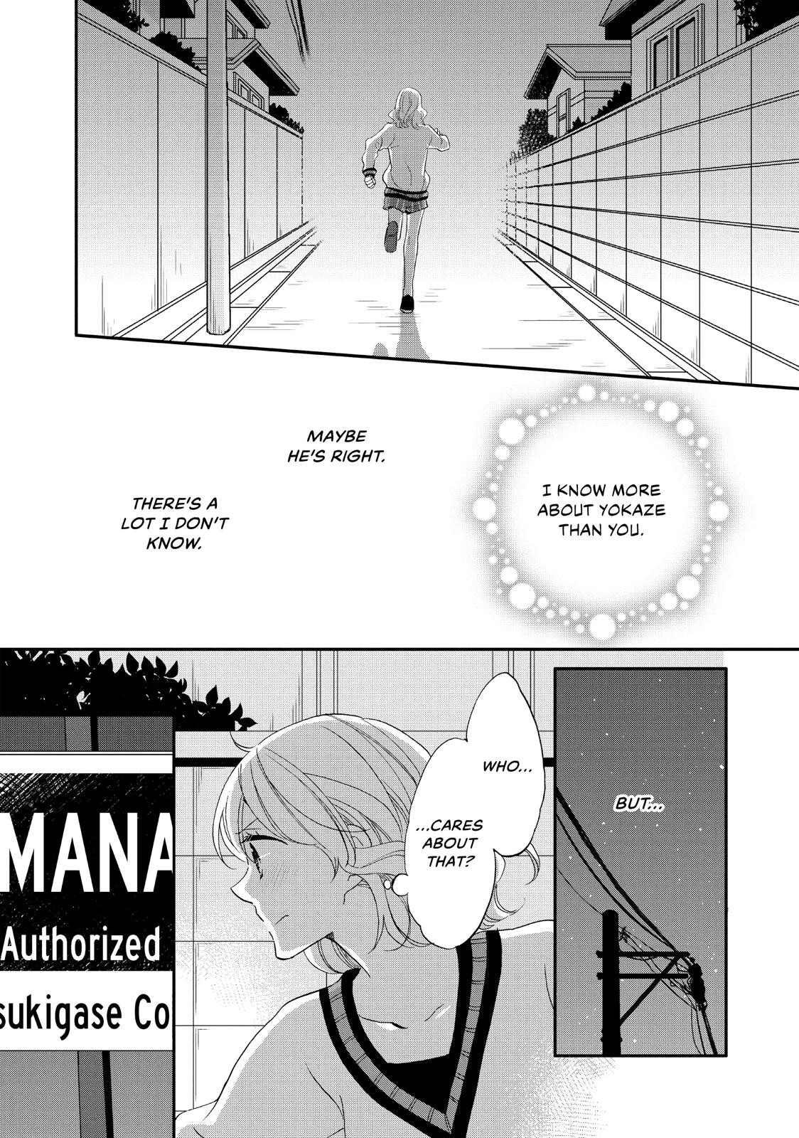 Koi to Himitsu no Gakuseiryou Chapter 13 page 13 - Chapter 13