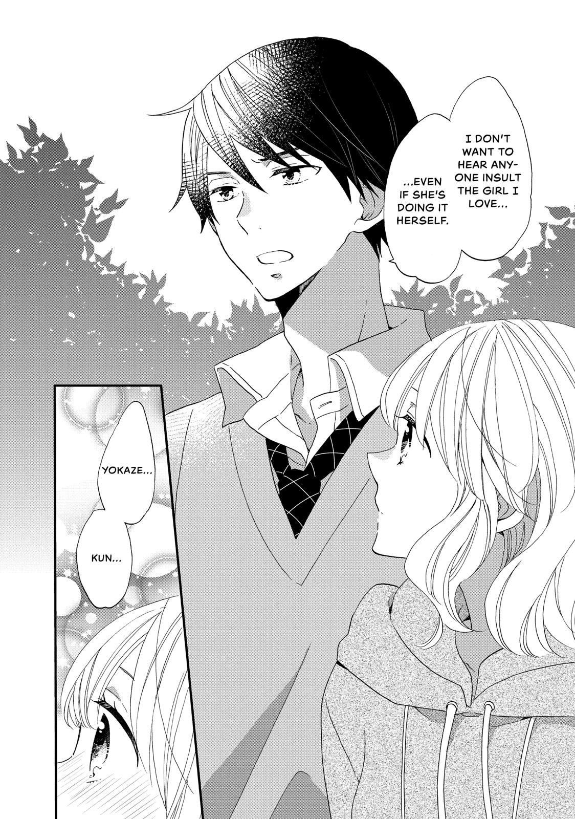 Koi to Himitsu no Gakuseiryou Chapter 14 page 33 - Chapter 14