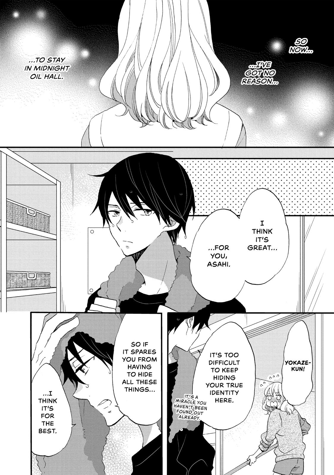 Koi to Himitsu no Gakuseiryou Chapter 15 page 6 - Chapter 15