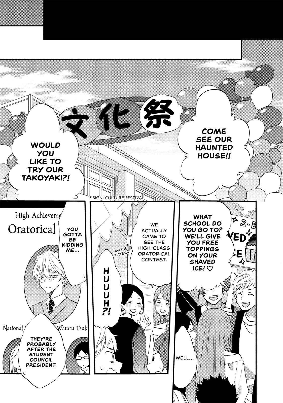 Koi to Himitsu no Gakuseiryou Chapter 17 page 17 - Chapter 17