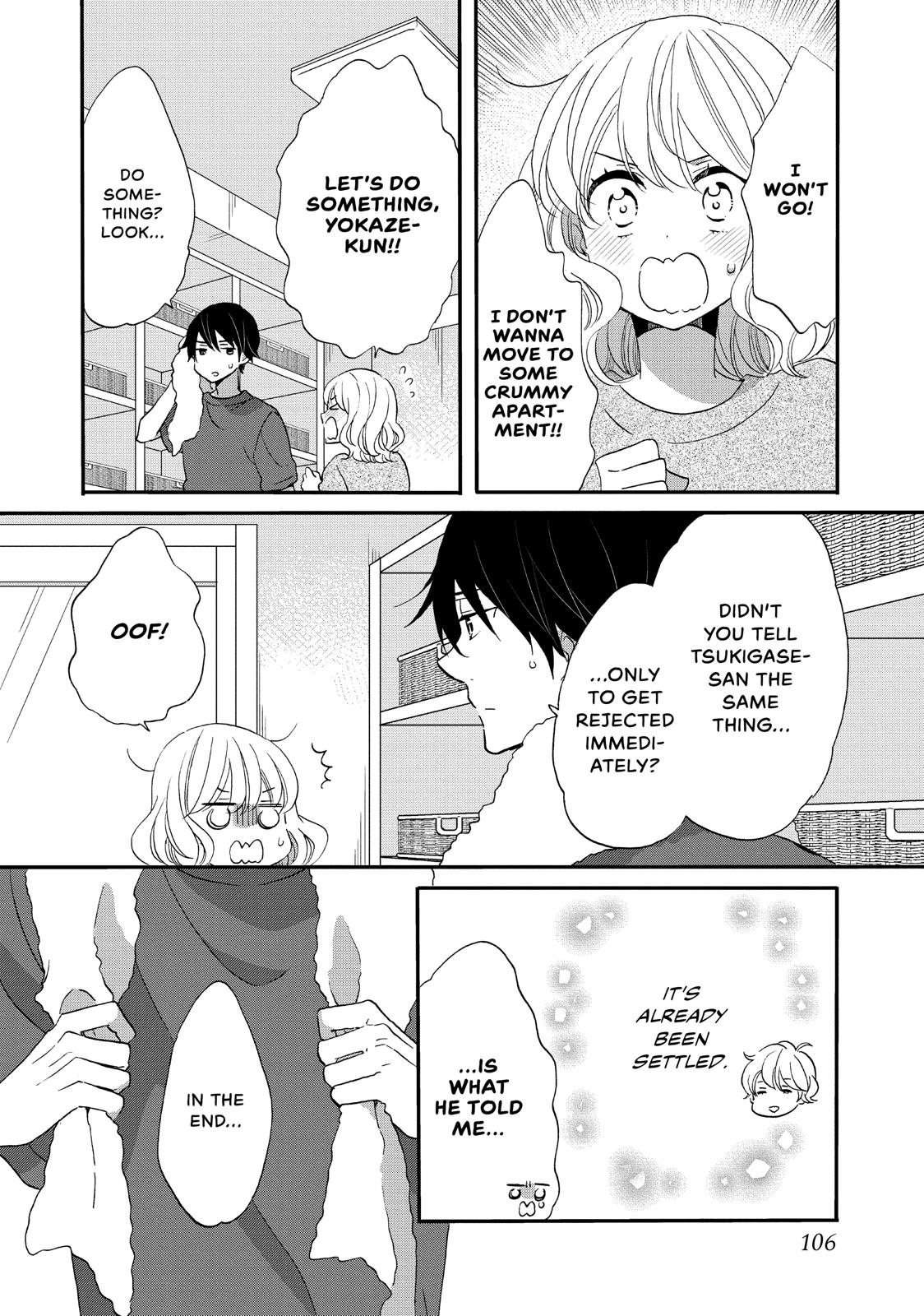 Koi to Himitsu no Gakuseiryou Chapter 17 page 4 - Chapter 17