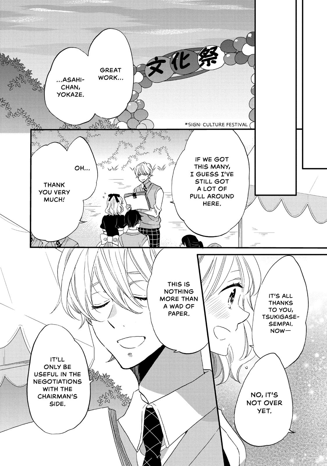 Koi to Himitsu no Gakuseiryou Chapter 18 page 16 - Chapter 18