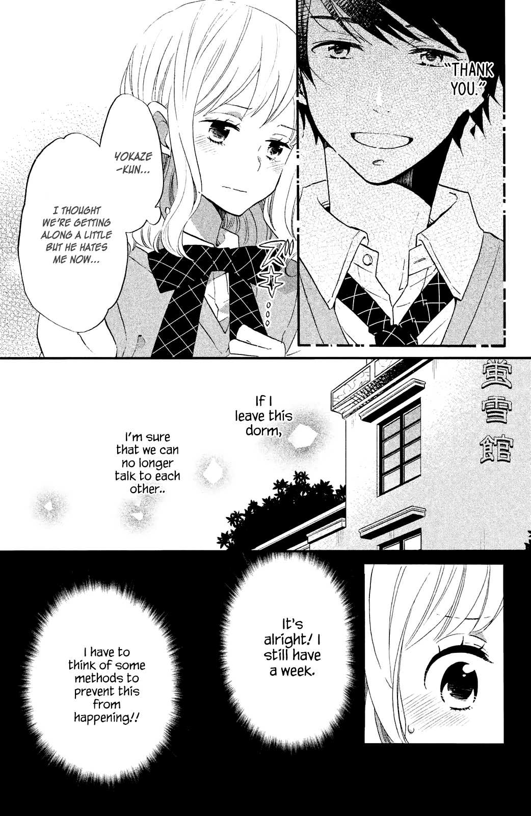 Koi to Himitsu no Gakuseiryou Chapter 2 page 16 - Chapter 2: Asahi and Yokaze 2