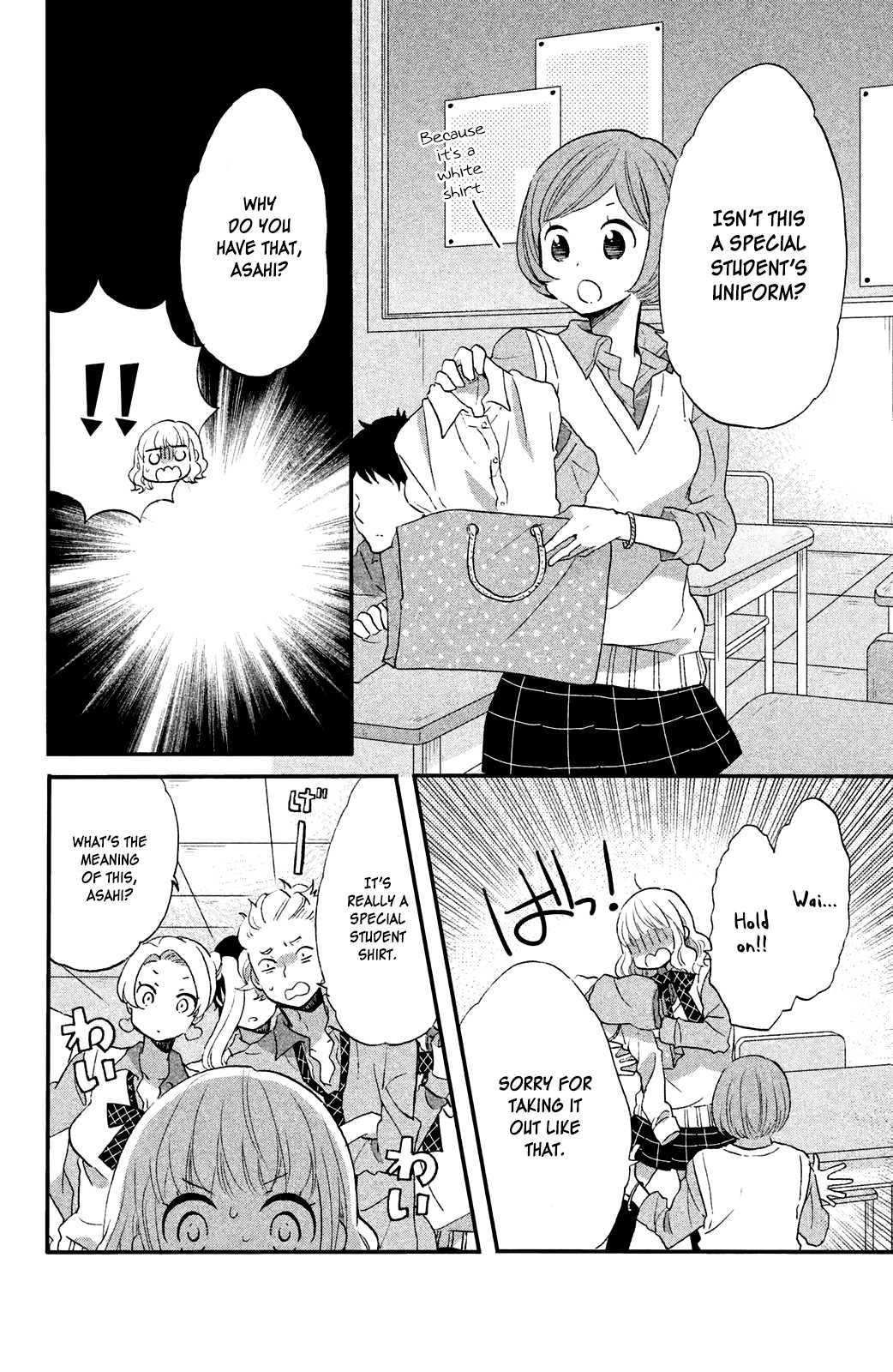 Koi to Himitsu no Gakuseiryou Chapter 2 page 19 - Chapter 2: Asahi and Yokaze 2