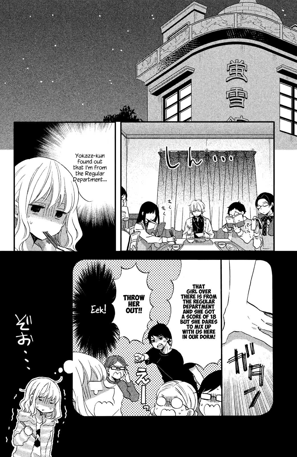 Koi to Himitsu no Gakuseiryou Chapter 2 page 3 - Chapter 2: Asahi and Yokaze 2