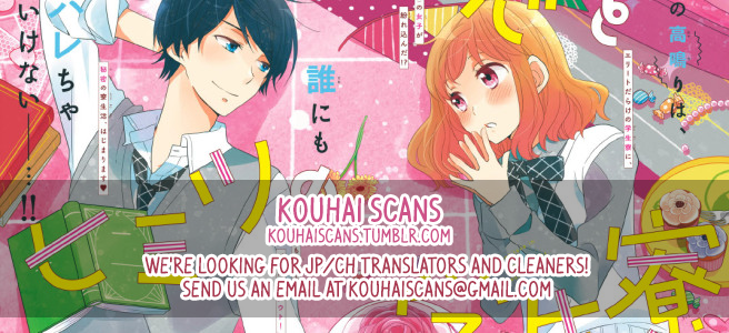 Koi to Himitsu no Gakuseiryou Chapter 3 page 1 - Chapter 3: Good Night and Good Morning