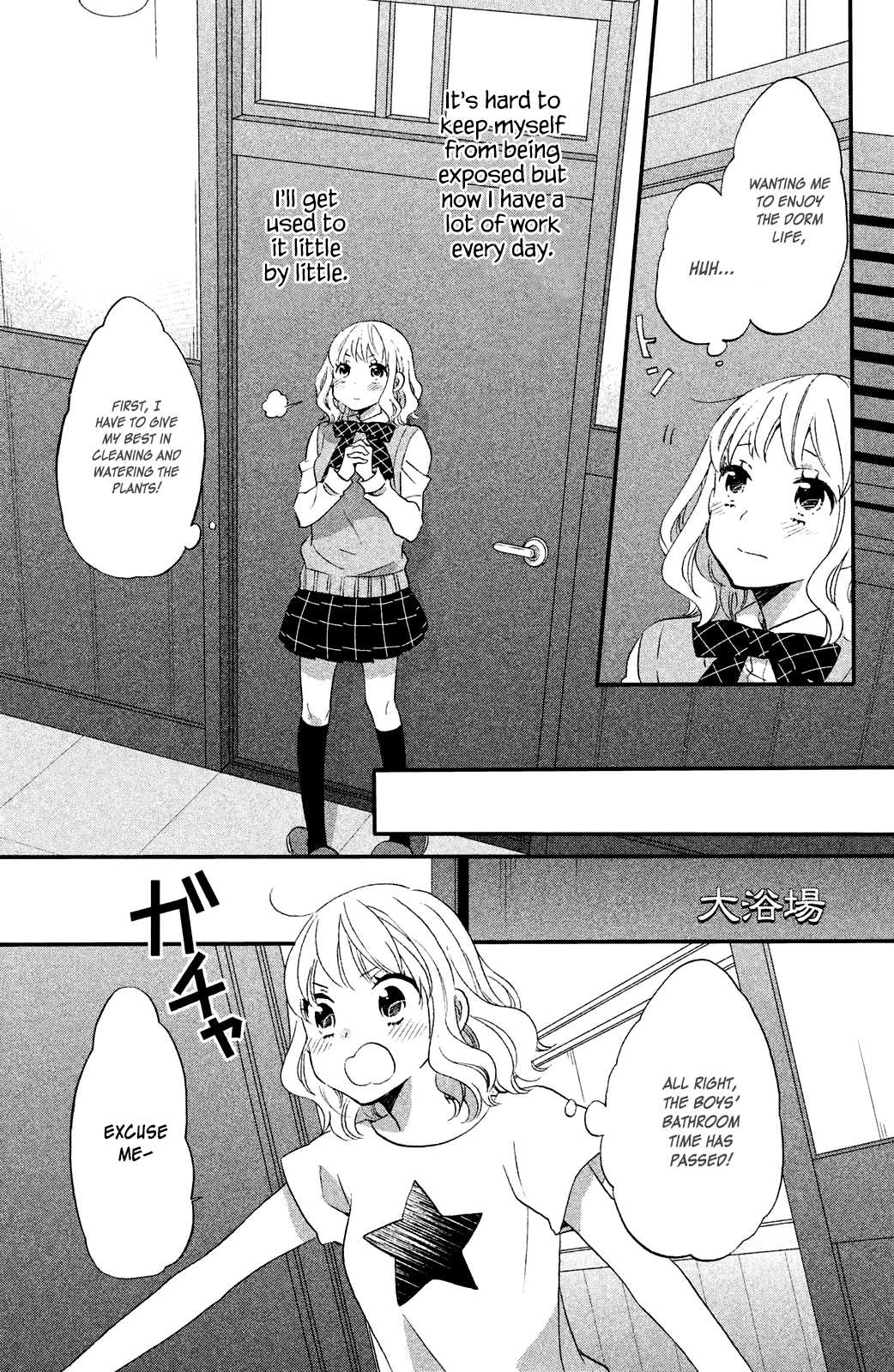 Koi to Himitsu no Gakuseiryou Chapter 3 page 12 - Chapter 3: Good Night and Good Morning