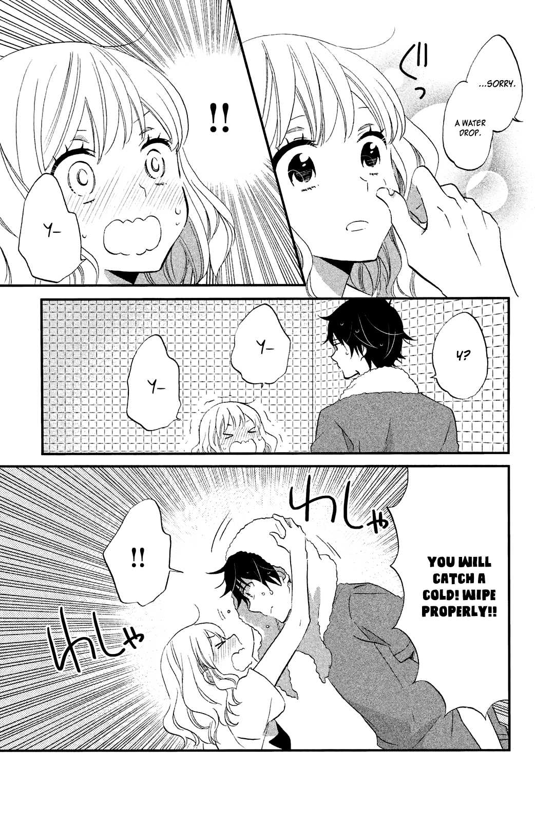 Koi to Himitsu no Gakuseiryou Chapter 3 page 16 - Chapter 3: Good Night and Good Morning