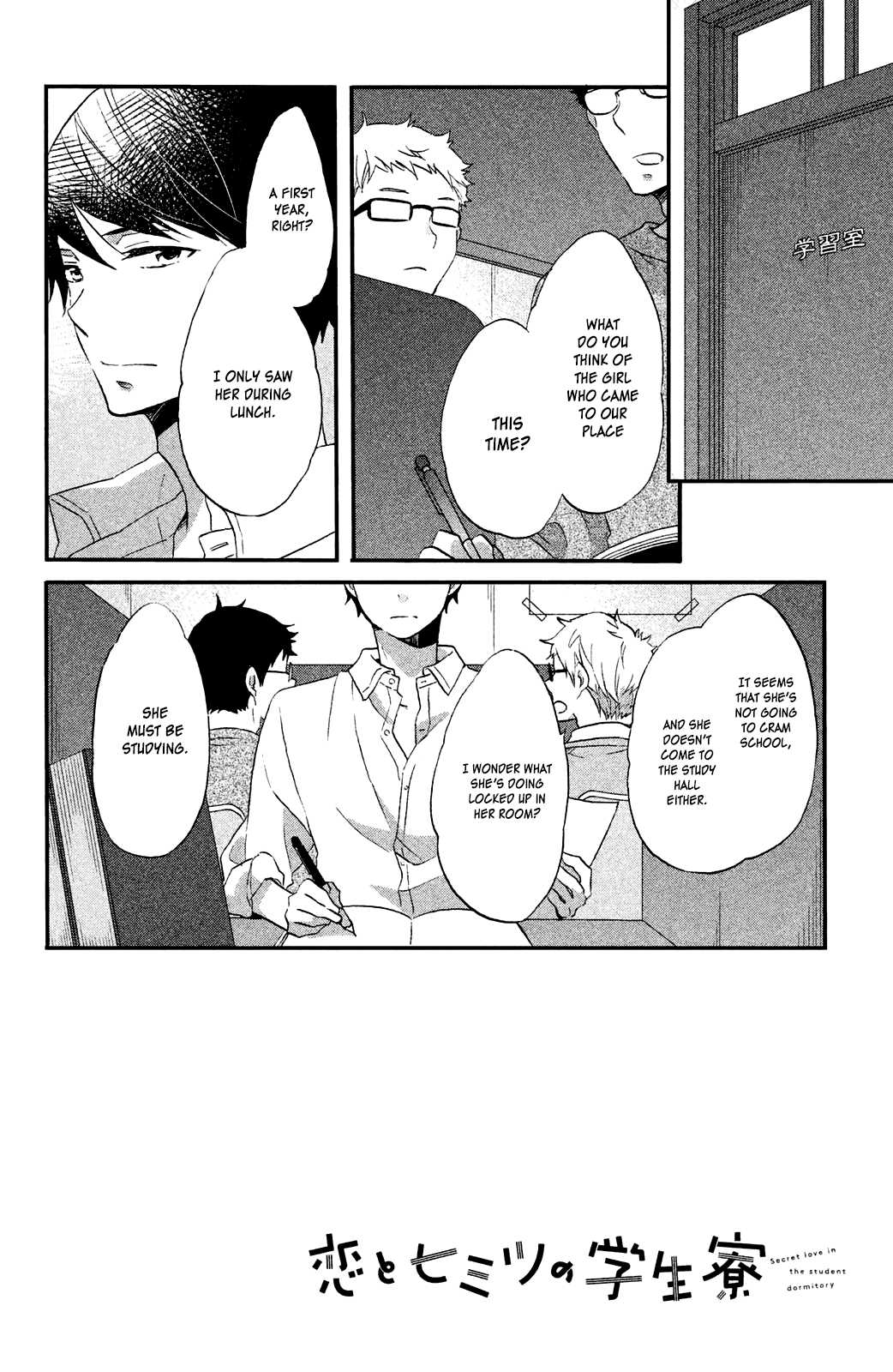 Koi to Himitsu no Gakuseiryou Chapter 3 page 3 - Chapter 3: Good Night and Good Morning