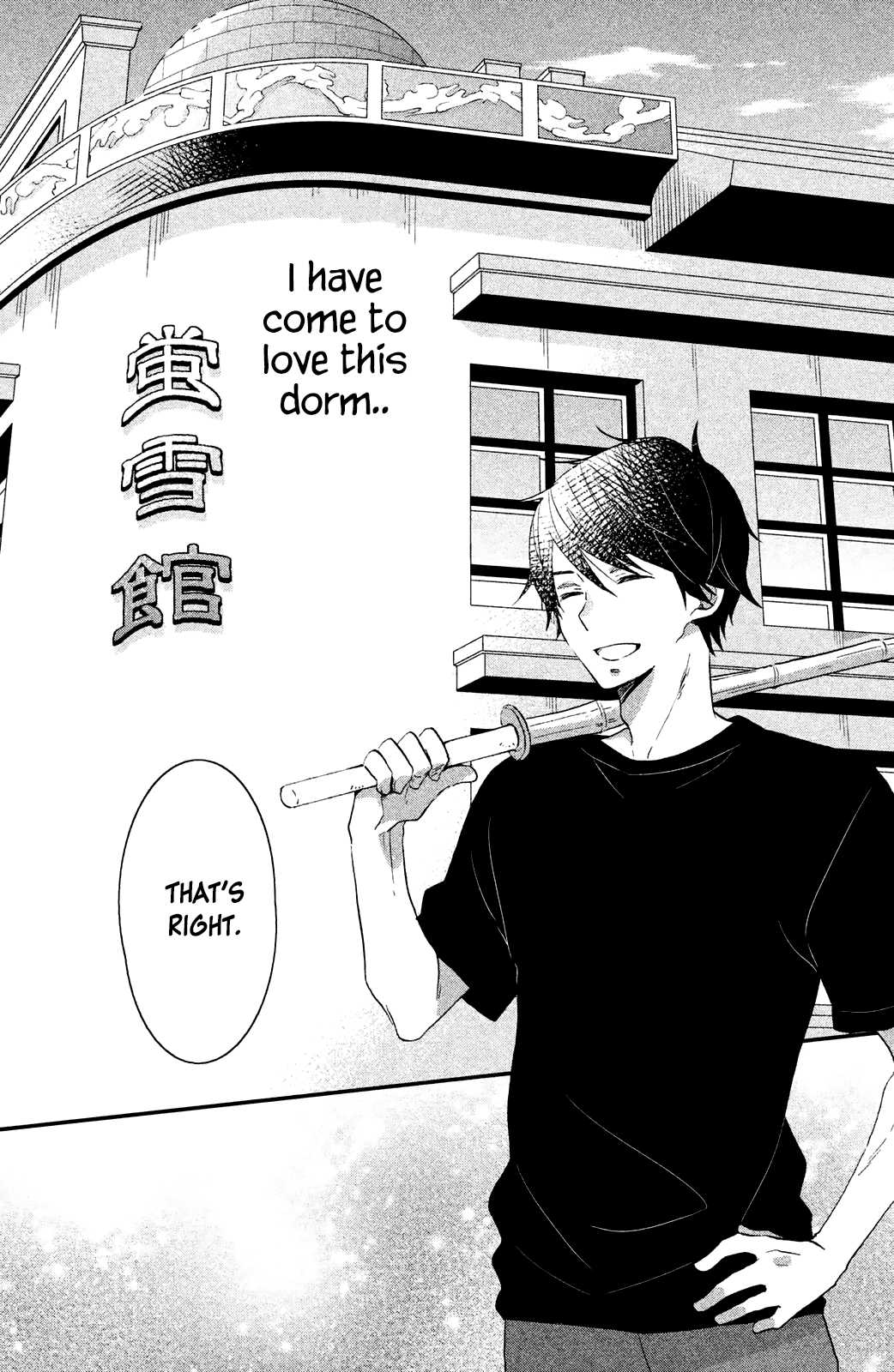 Koi to Himitsu no Gakuseiryou Chapter 3 page 31 - Chapter 3: Good Night and Good Morning