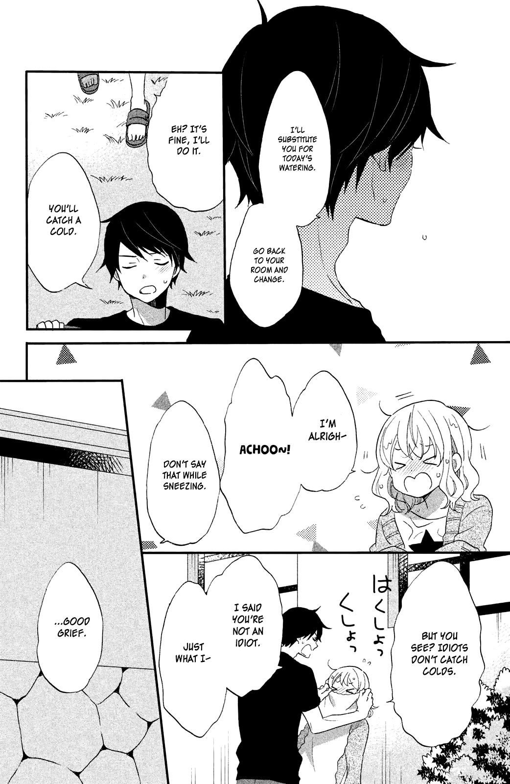 Koi to Himitsu no Gakuseiryou Chapter 3 page 35 - Chapter 3: Good Night and Good Morning