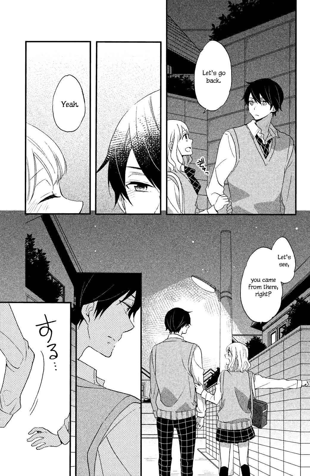 Koi to Himitsu no Gakuseiryou Chapter 4 page 33 - Chapter 4: Yokaze and Secret