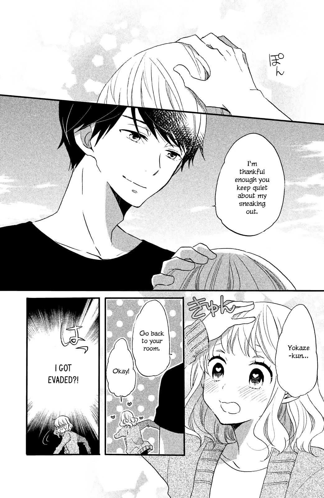 Koi to Himitsu no Gakuseiryou Chapter 4 page 8 - Chapter 4: Yokaze and Secret
