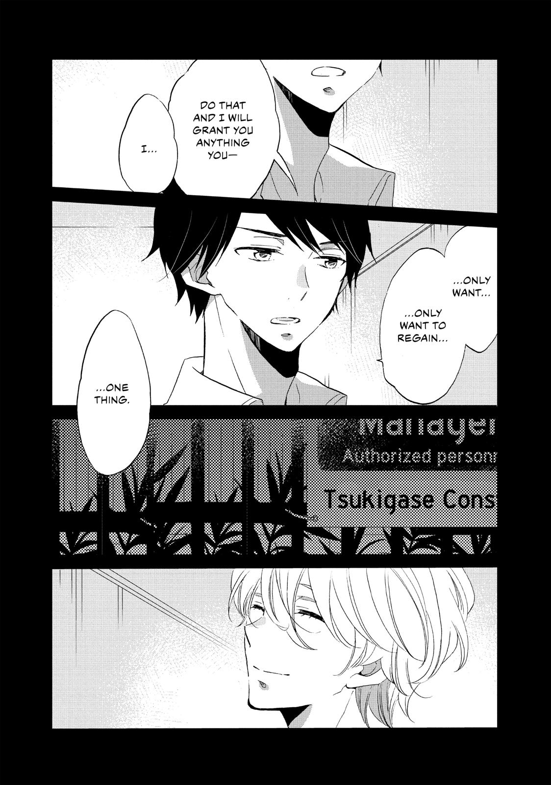 Koi to Himitsu no Gakuseiryou Chapter 7 page 3 - Chapter 7