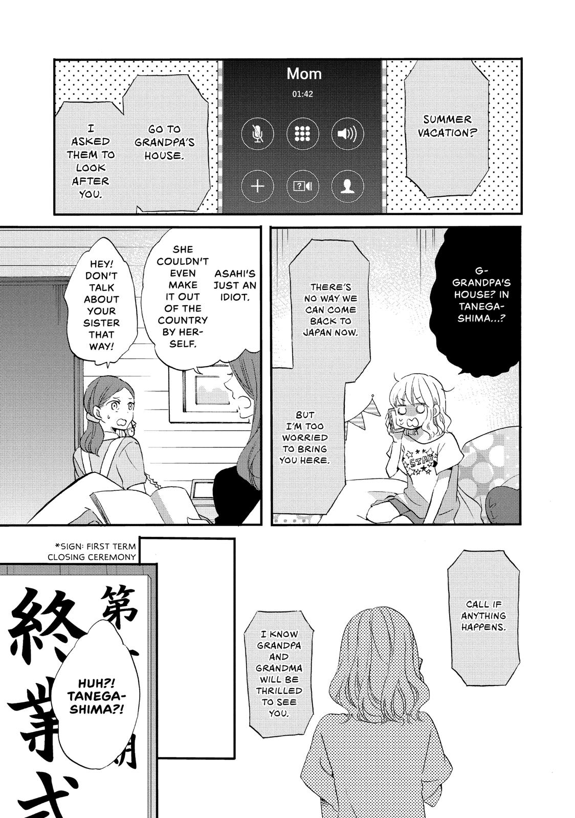Koi to Himitsu no Gakuseiryou Chapter 7 page 9 - Chapter 7