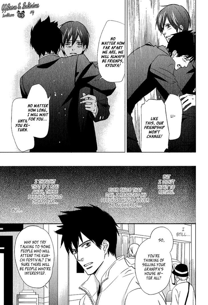 Koi to Kaerou Chapter 1 page 10 - Chapter 1