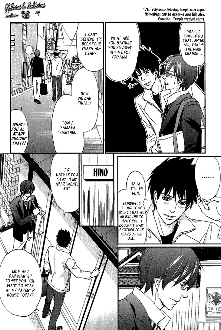 Koi to Kaerou Chapter 1 page 11 - Chapter 1