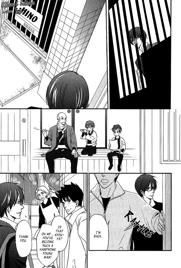 Koi to Kaerou Chapter 1 page 12 - Chapter 1