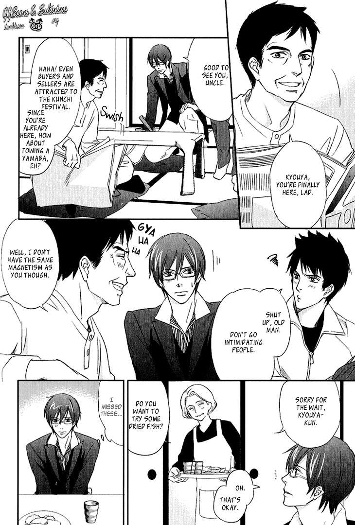 Koi to Kaerou Chapter 1 page 13 - Chapter 1