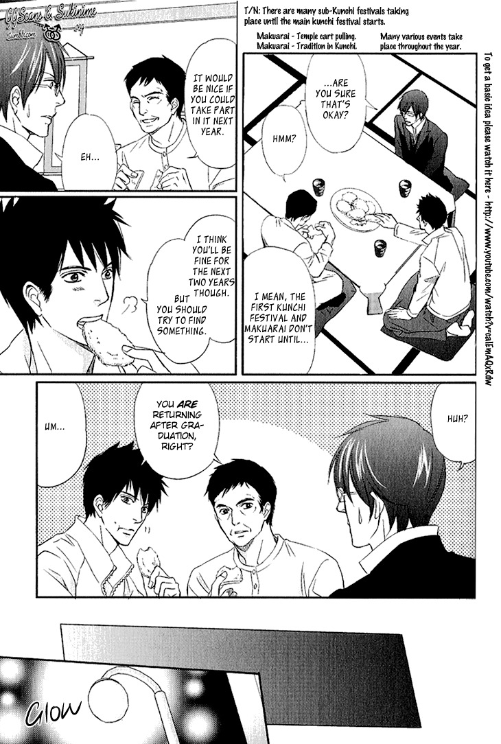 Koi to Kaerou Chapter 1 page 14 - Chapter 1