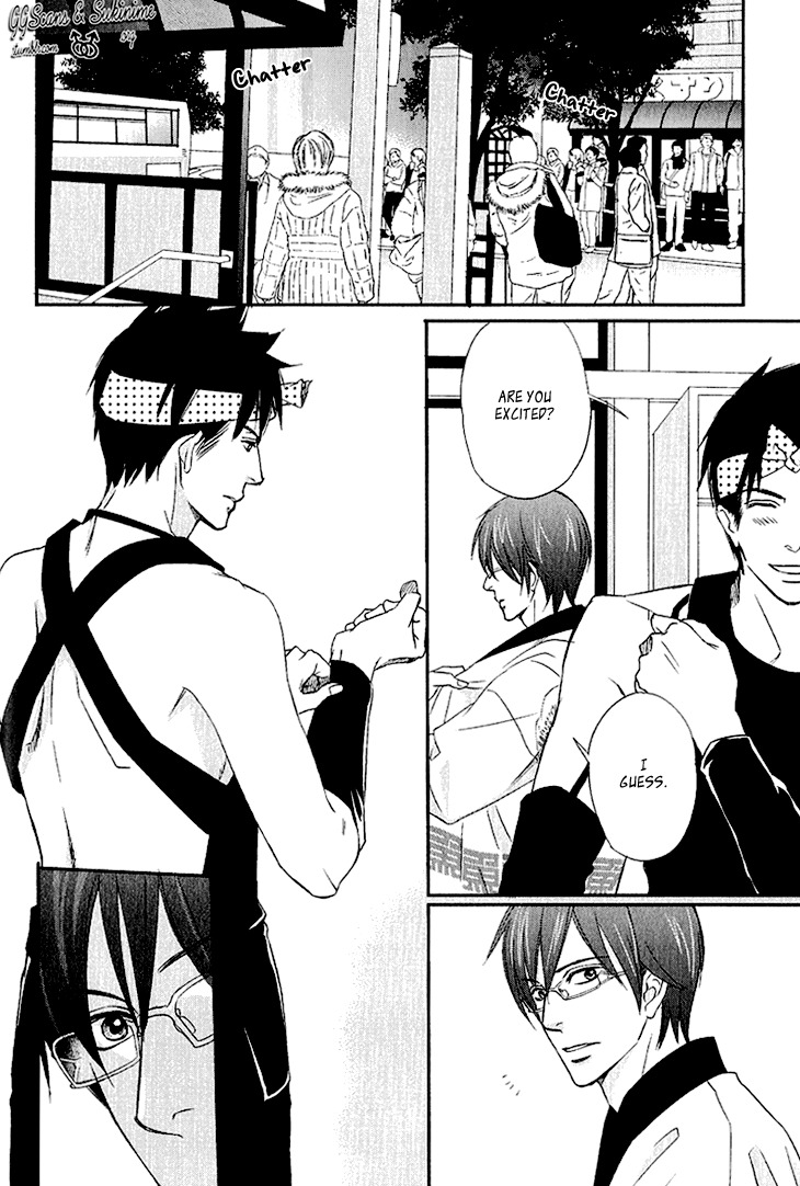 Koi to Kaerou Chapter 1 page 15 - Chapter 1