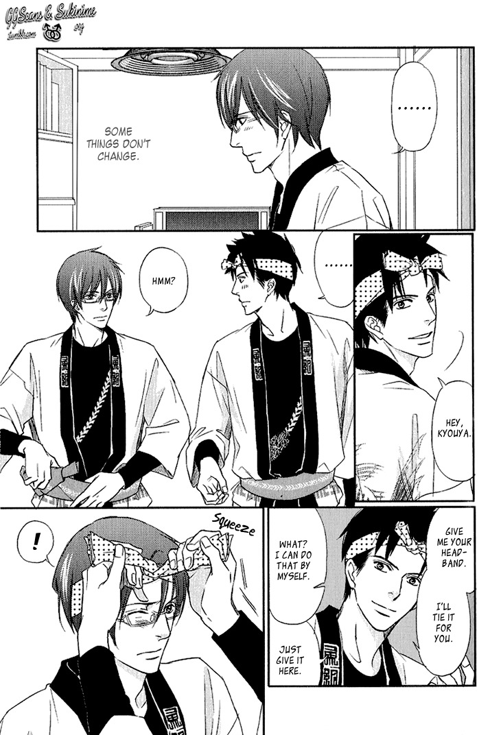 Koi to Kaerou Chapter 1 page 16 - Chapter 1