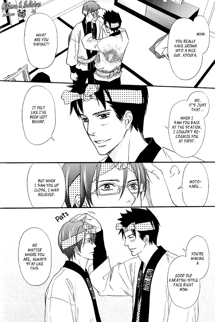 Koi to Kaerou Chapter 1 page 17 - Chapter 1