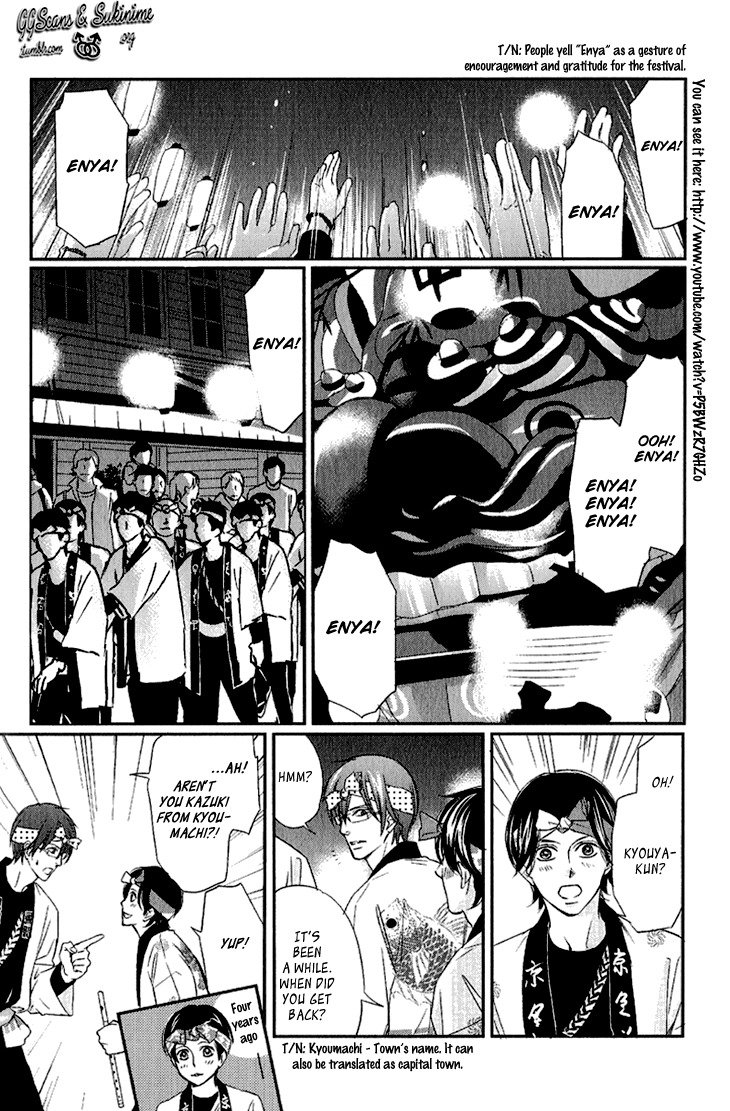Koi to Kaerou Chapter 1 page 21 - Chapter 1