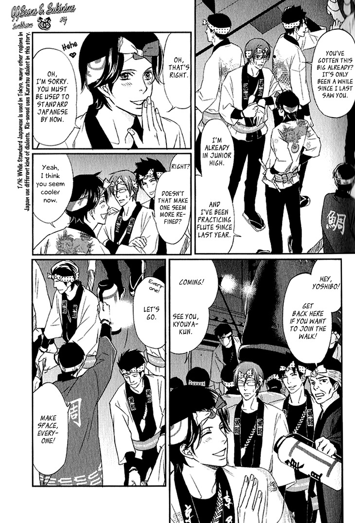 Koi to Kaerou Chapter 1 page 22 - Chapter 1