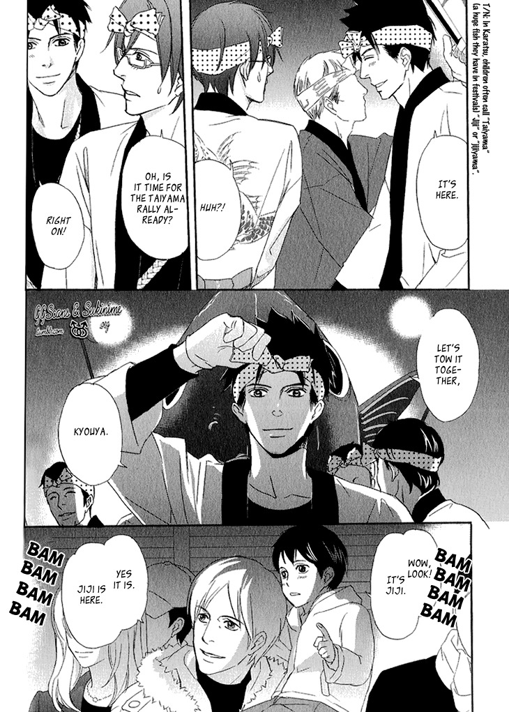 Koi to Kaerou Chapter 1 page 23 - Chapter 1