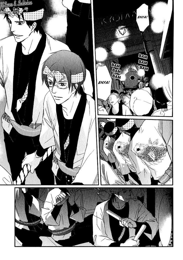 Koi to Kaerou Chapter 1 page 24 - Chapter 1