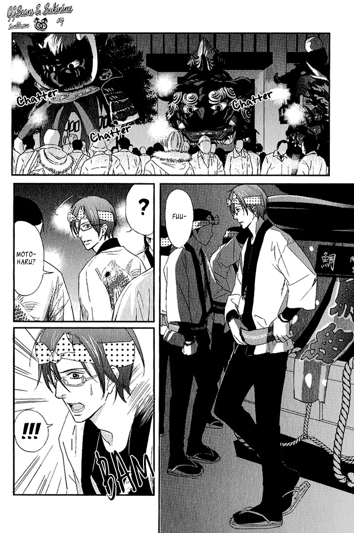 Koi to Kaerou Chapter 1 page 26 - Chapter 1
