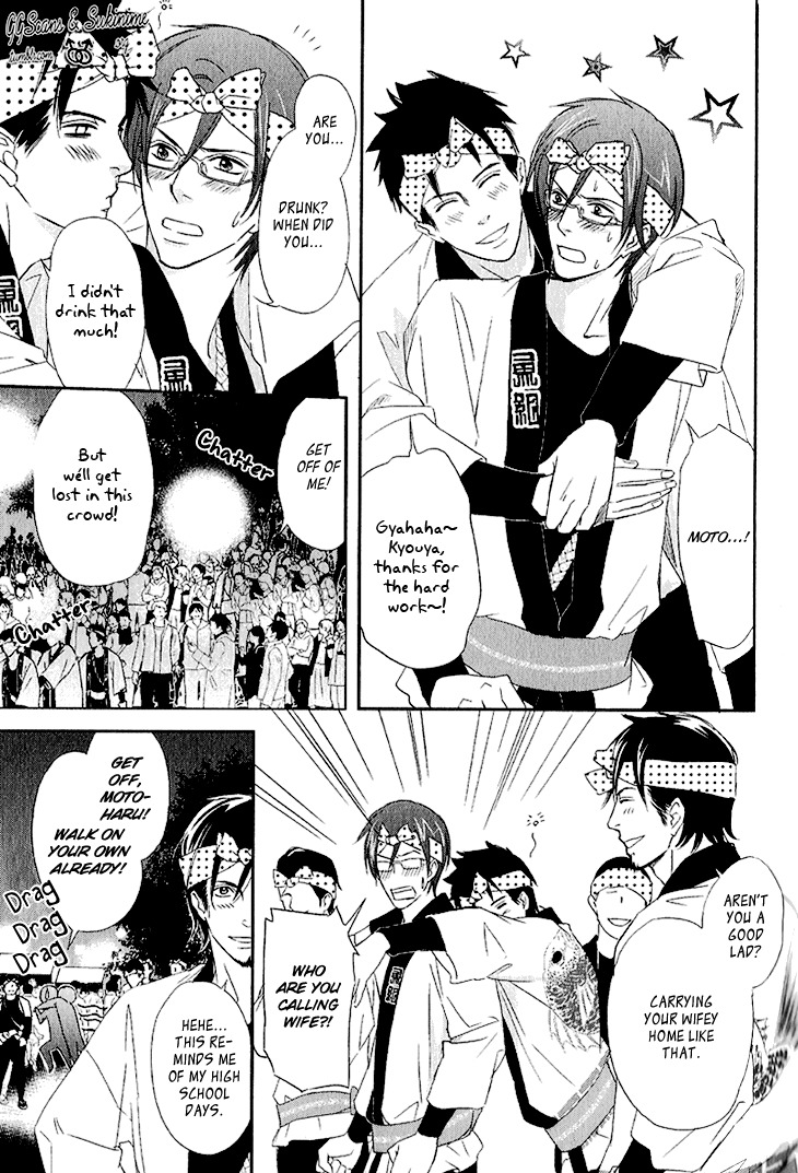 Koi to Kaerou Chapter 1 page 27 - Chapter 1