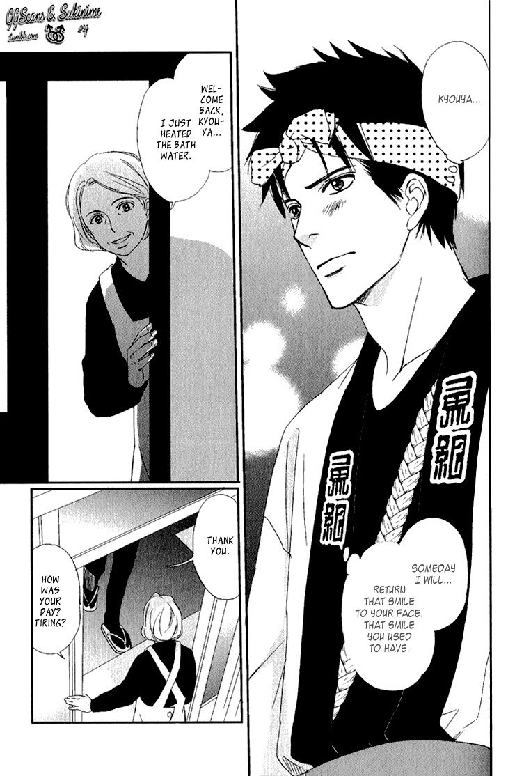 Koi to Kaerou Chapter 1 page 33 - Chapter 1