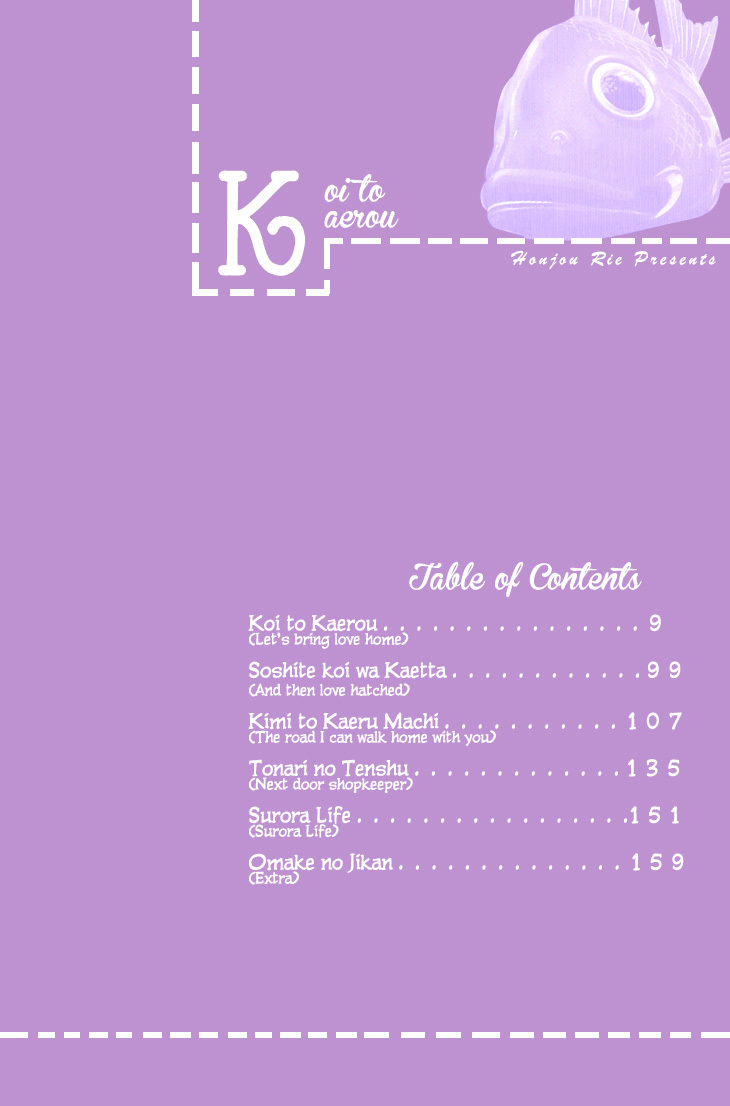 Koi to Kaerou Chapter 1 page 5 - Chapter 1
