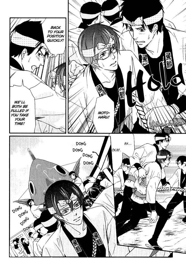 Koi to Kaerou Chapter 2 page 12 - Chapter 2