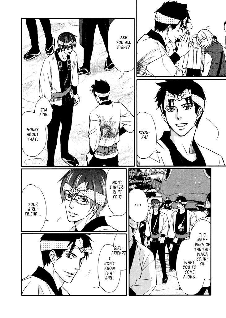Koi to Kaerou Chapter 2 page 14 - Chapter 2