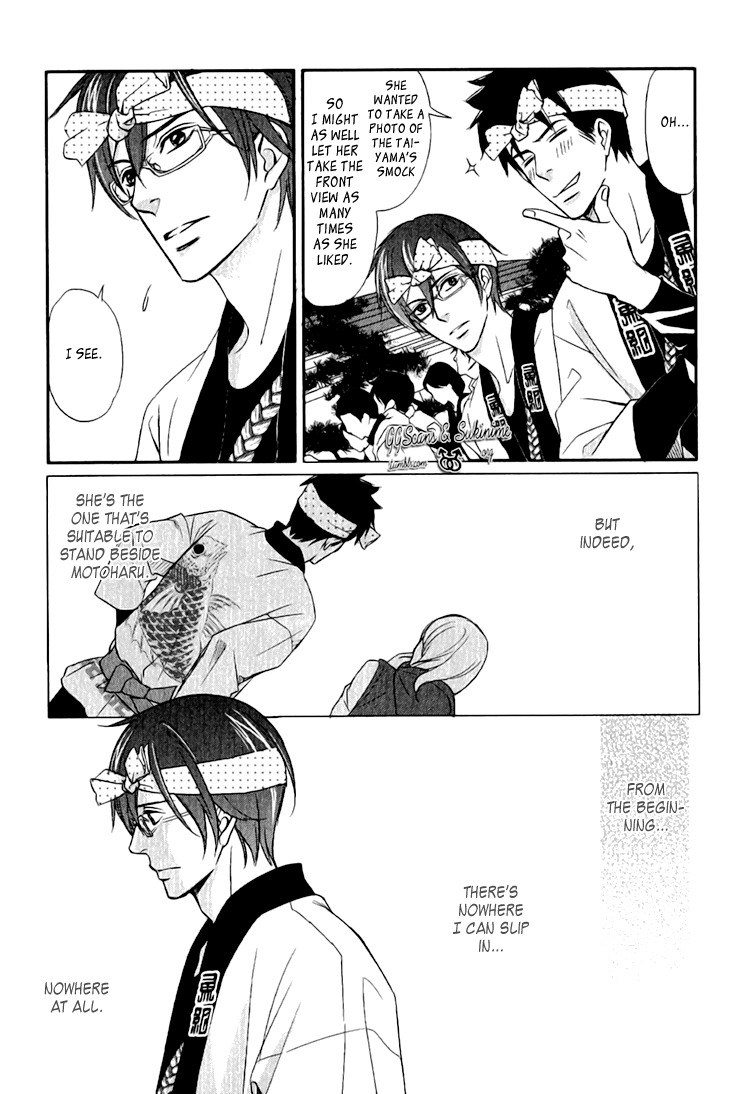 Koi to Kaerou Chapter 2 page 15 - Chapter 2