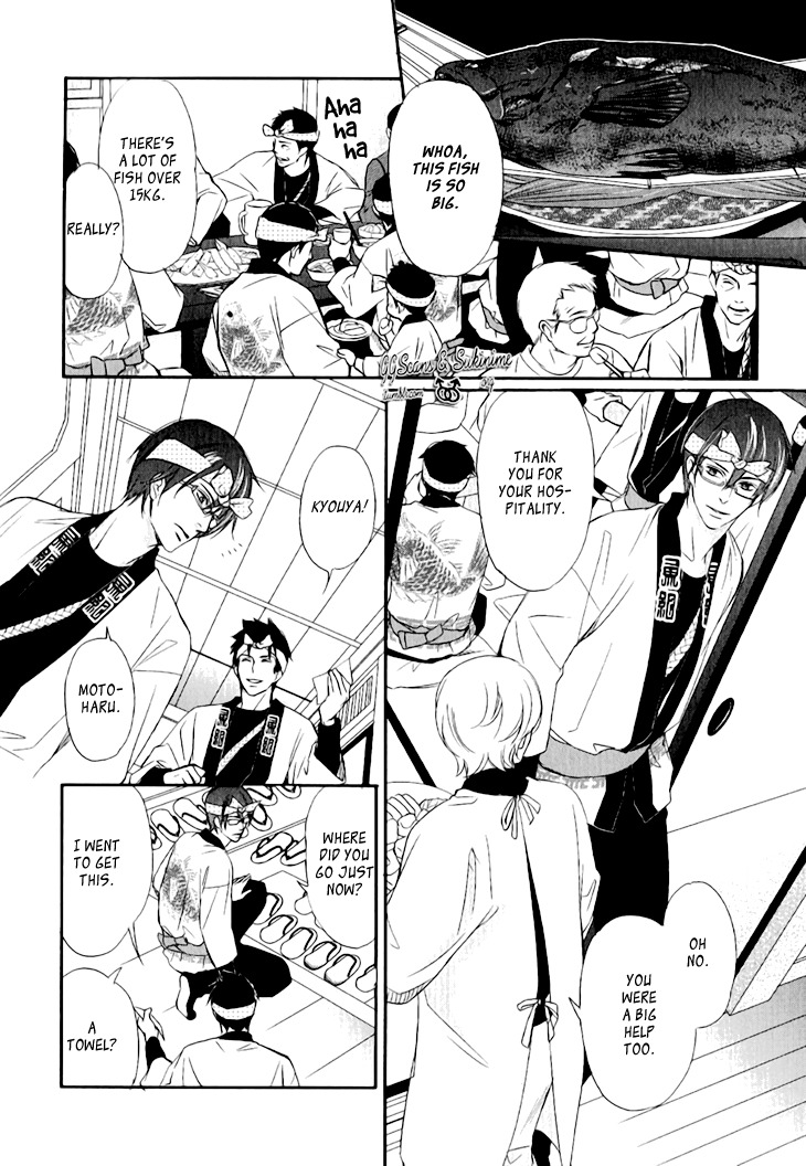 Koi to Kaerou Chapter 2 page 16 - Chapter 2