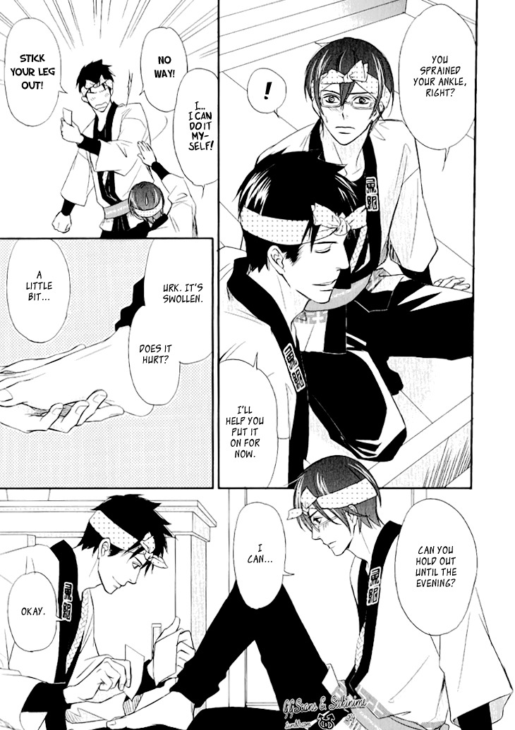 Koi to Kaerou Chapter 2 page 17 - Chapter 2