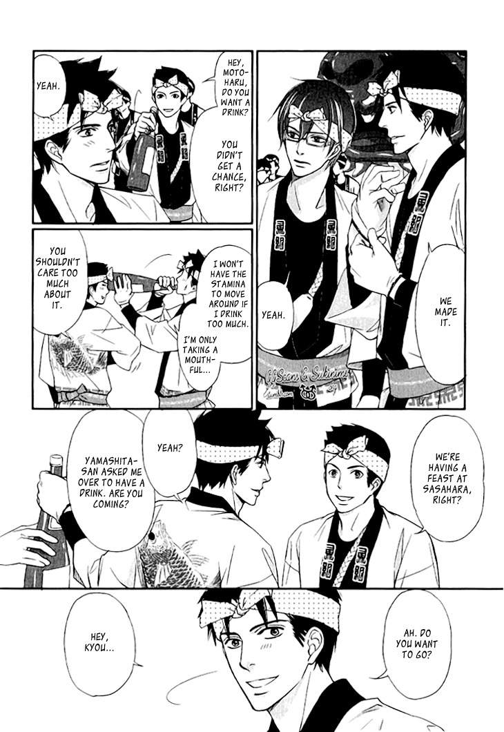 Koi to Kaerou Chapter 2 page 22 - Chapter 2