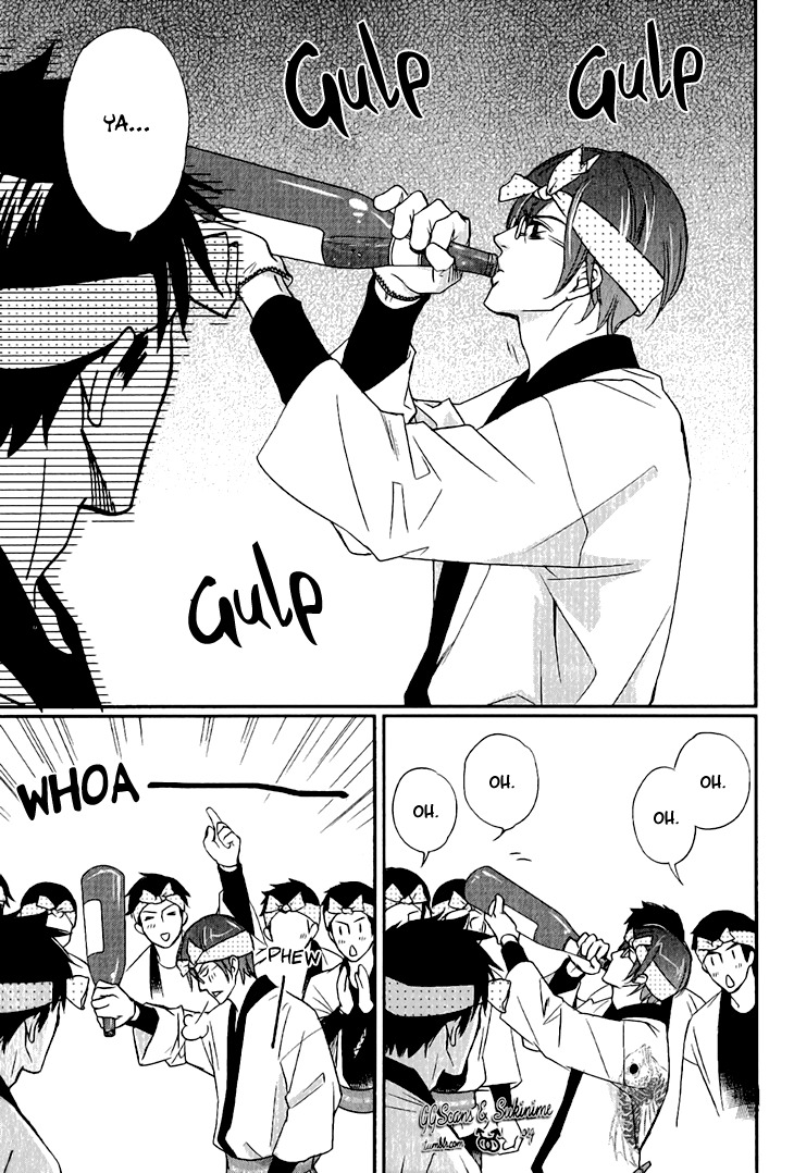 Koi to Kaerou Chapter 2 page 23 - Chapter 2