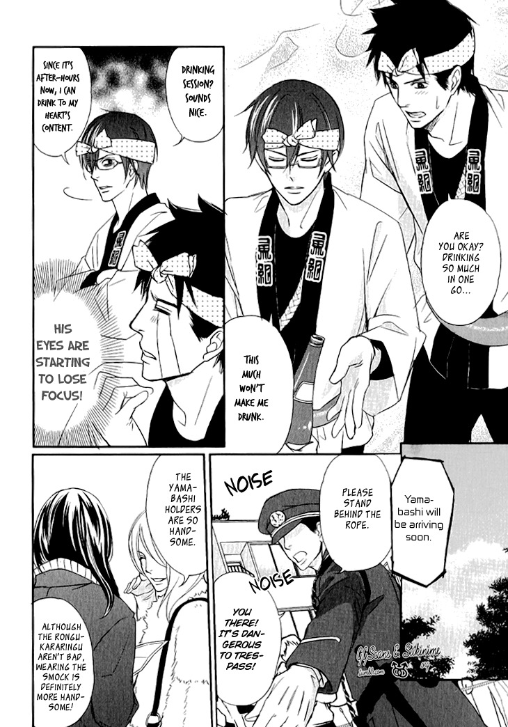 Koi to Kaerou Chapter 2 page 24 - Chapter 2